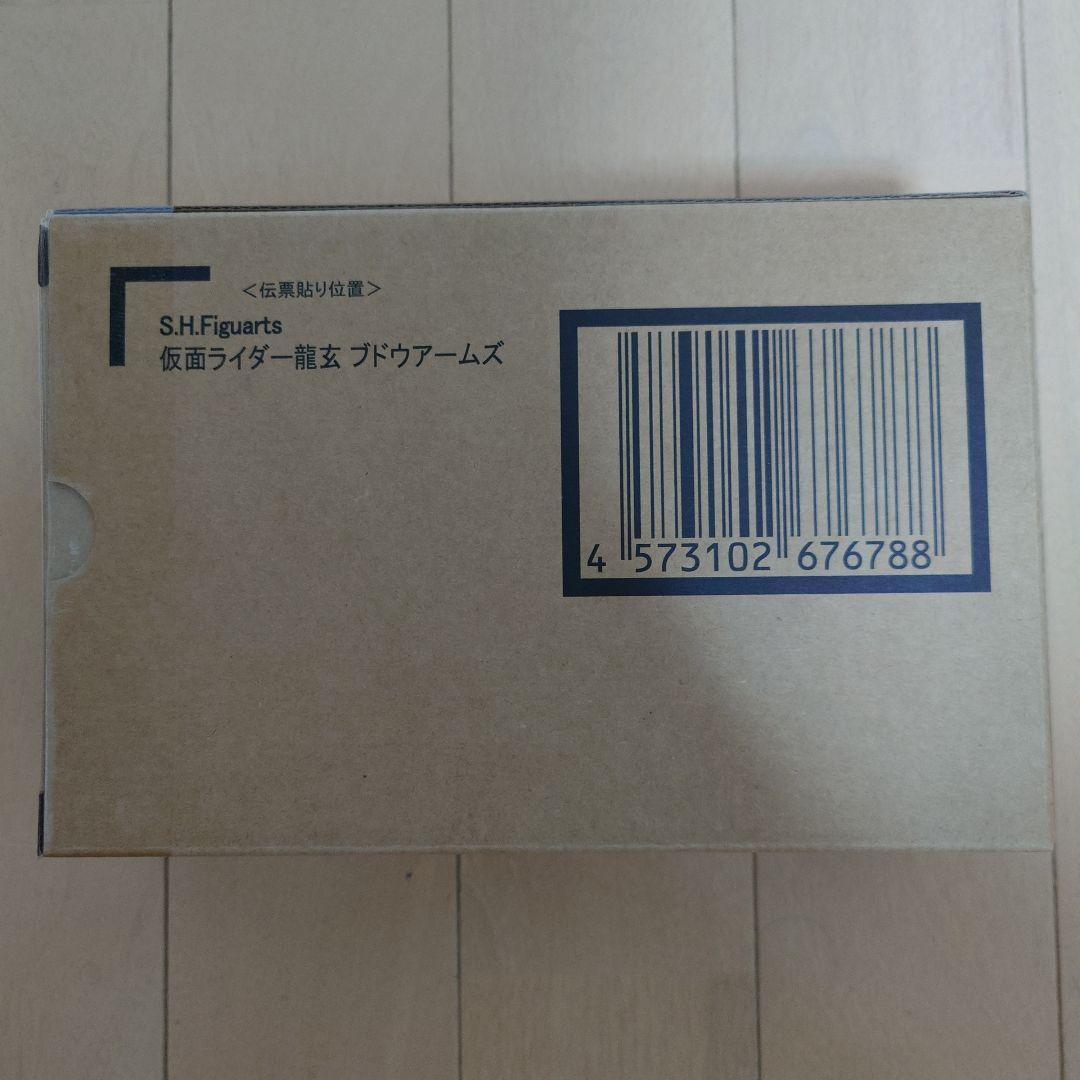 魂ウェブ商店 S.H.Figuarts 仮面ライダー龍玄 ブドウアームズ