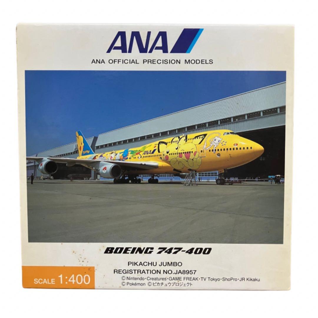 全日空商事 1/400 ANA747-400D「ピカチュウ ジャンボ」