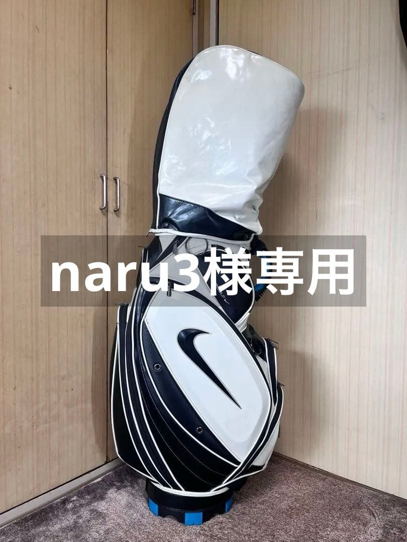 NIKEゴルフ キャディバック 5分割 白 黒 青 9.5型相当