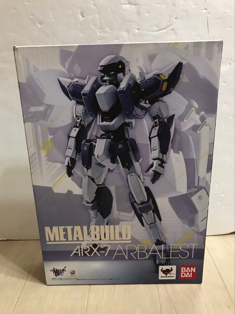 メタルビルド　アーバレスト