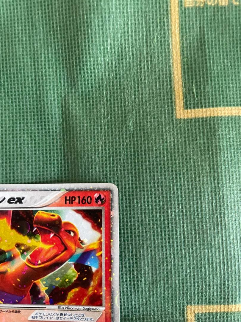 リザードンex
