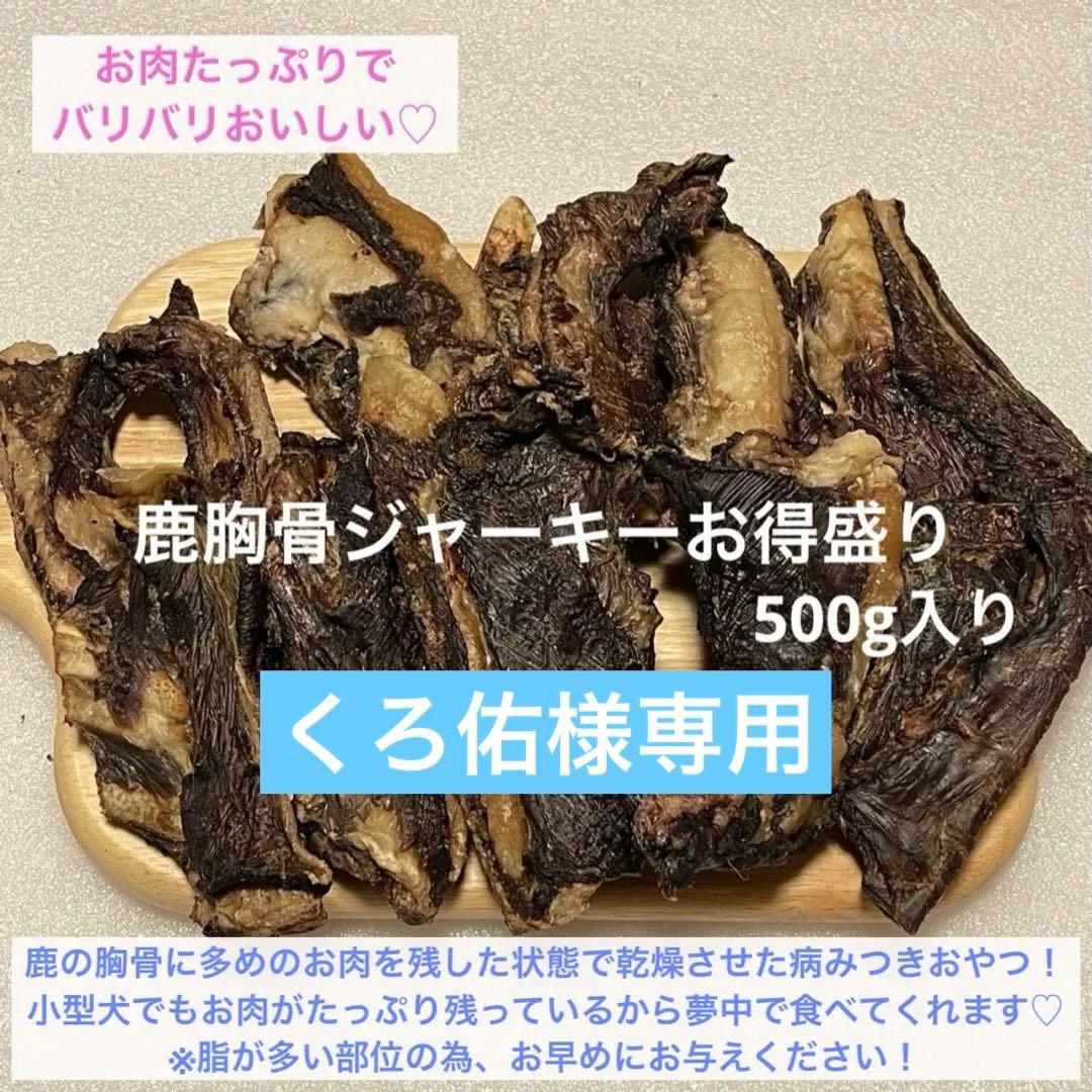 くろ佑