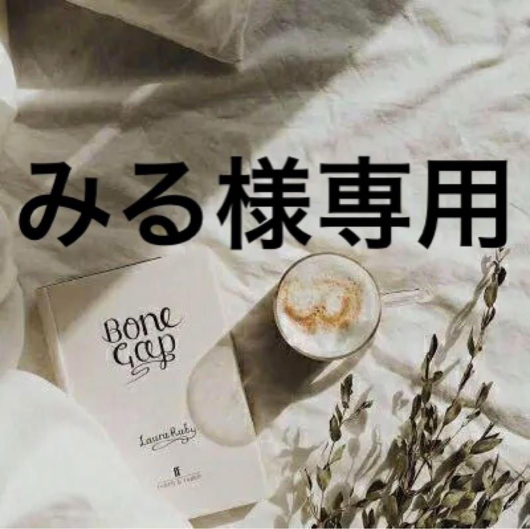 みる.　1001