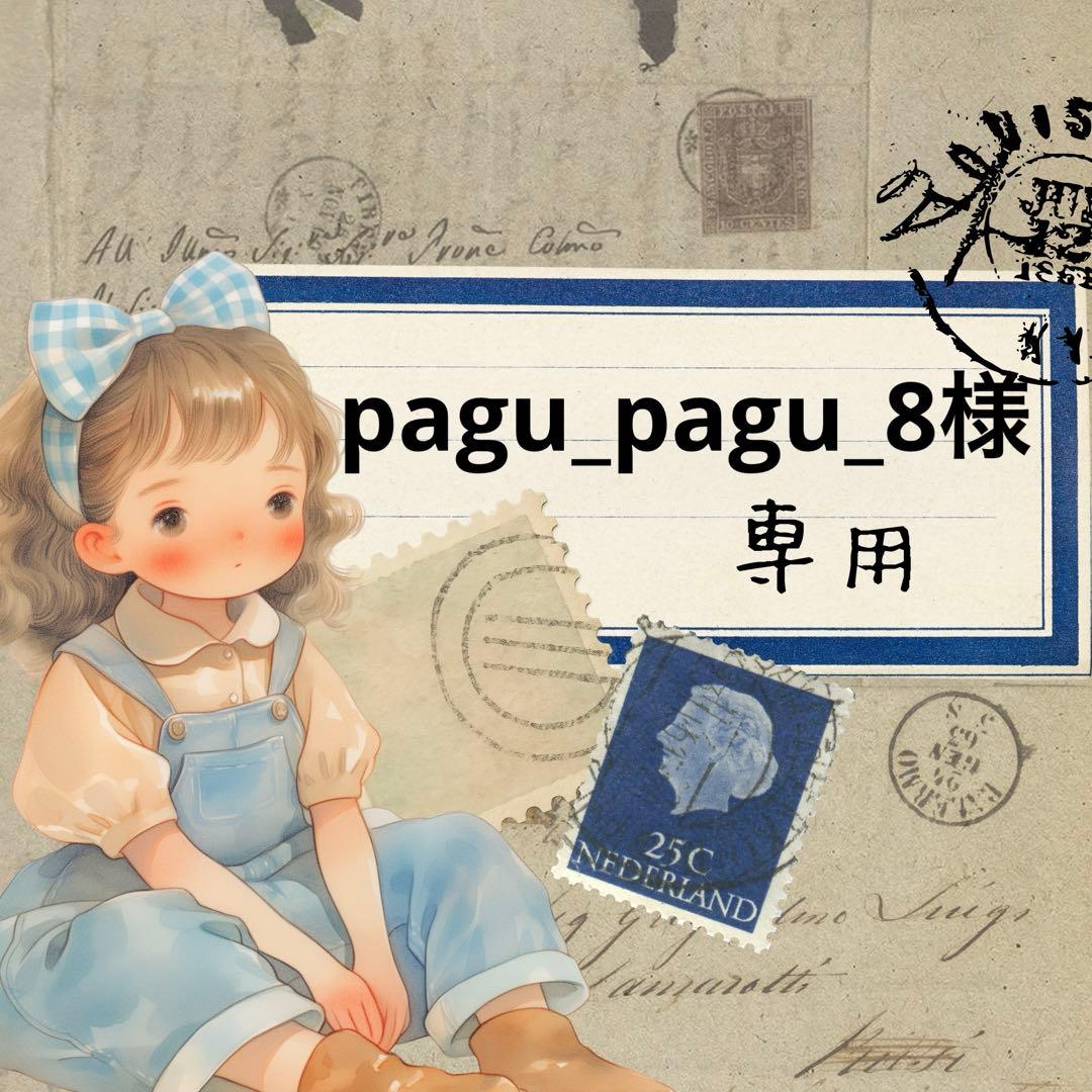 pagu_pagu_8⋈ *。