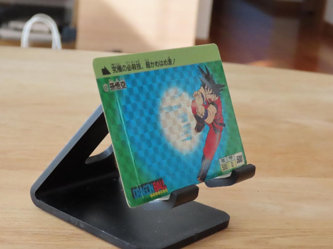 【超美品】ドラゴンボール　カードダス　②孫悟空　1988年製