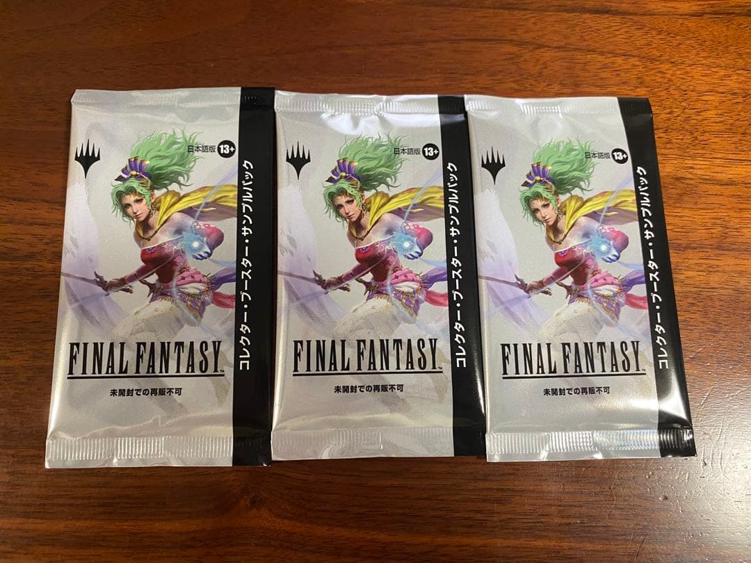 ファイナルファンタジー　サンプルコレクターブースター日本語版3パックセット