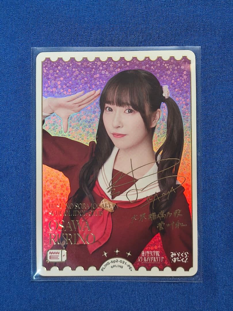 ラブライブ ラブカ pe+ 菅叶和