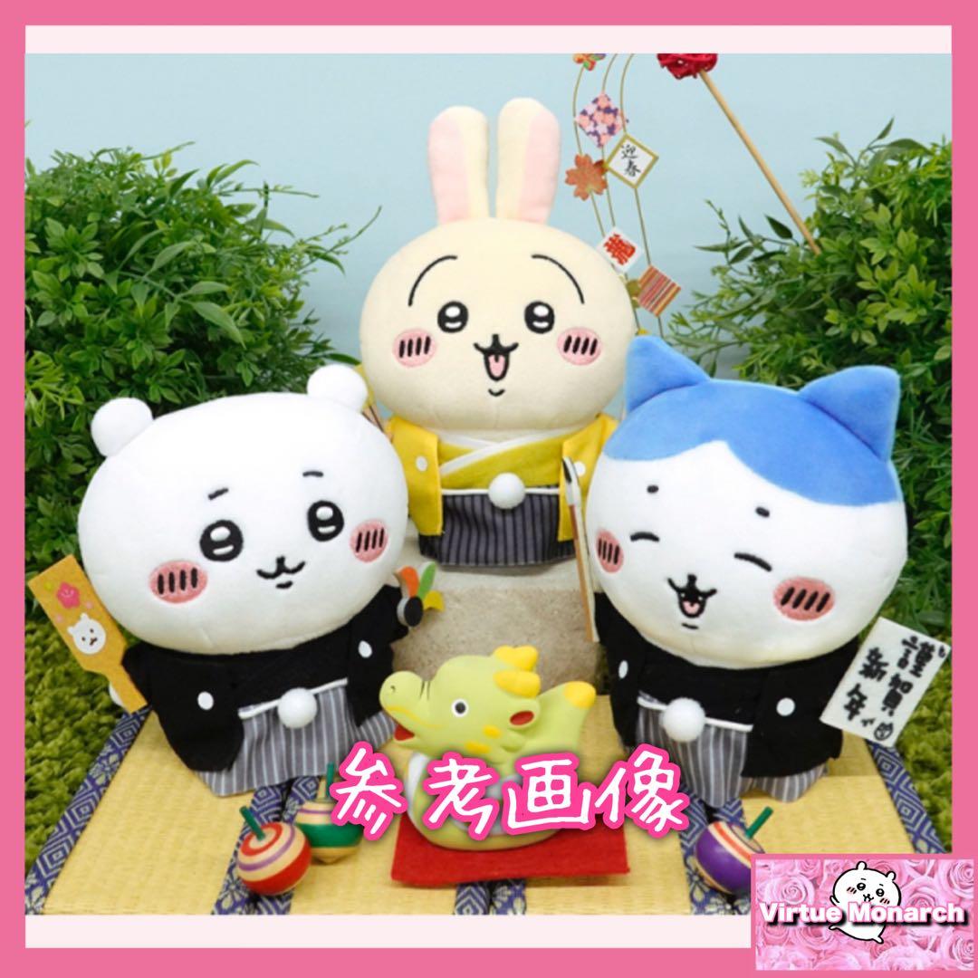 ちいかわ　ぽてたまぬいぐるみ（ちいかわ）正月