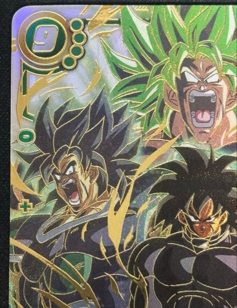 フュージョンワールド FB06-120 ブロリー:BR スーパーパラレル
