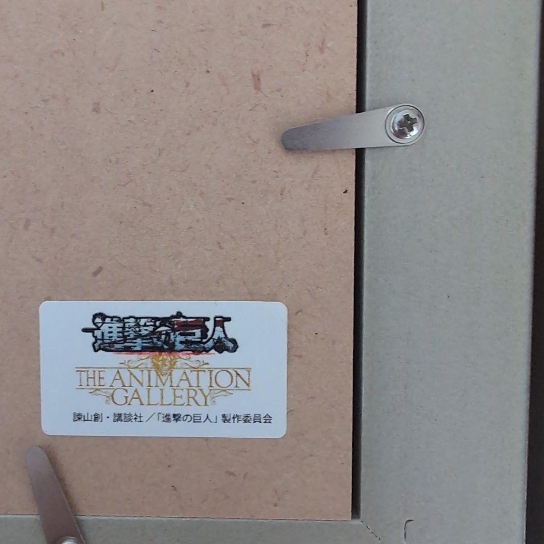 進撃の巨人展複製原画