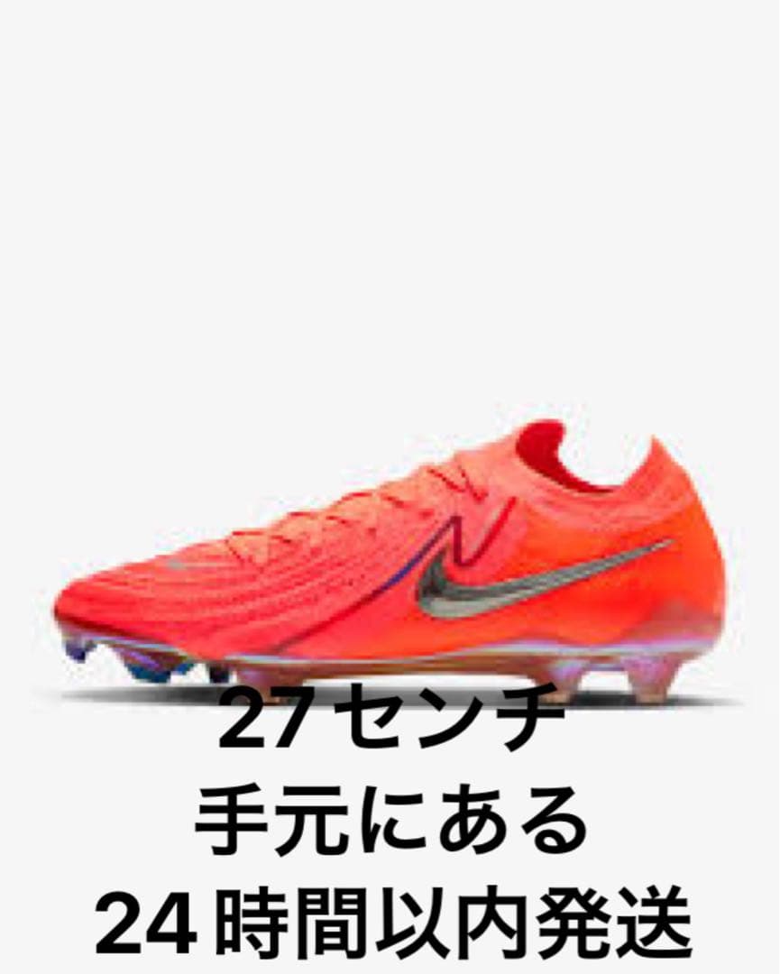 ナイキファントムGX2 エリートErling Haaland