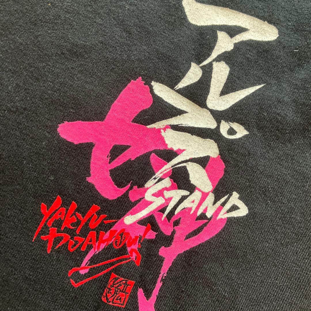 チアユニホームS☆彡