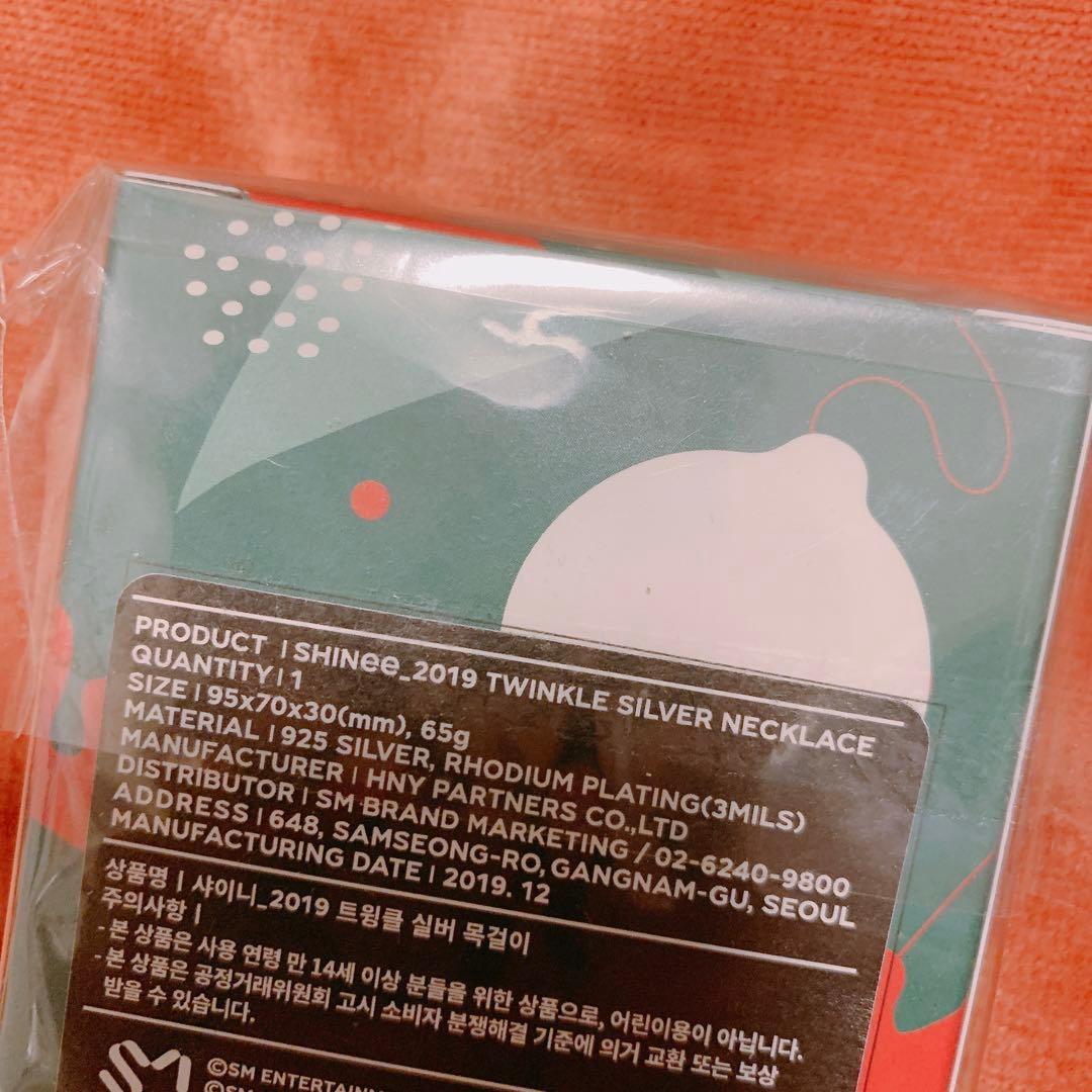 限定 SHINee TWINKLE SILVER NECKLACE ネックレス