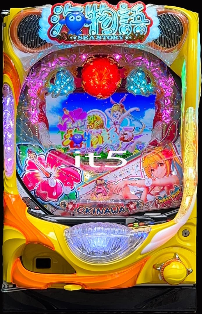 ■□SANYO PAスーパー海物語 IN 沖縄5withアイマリン 循環仕様□■