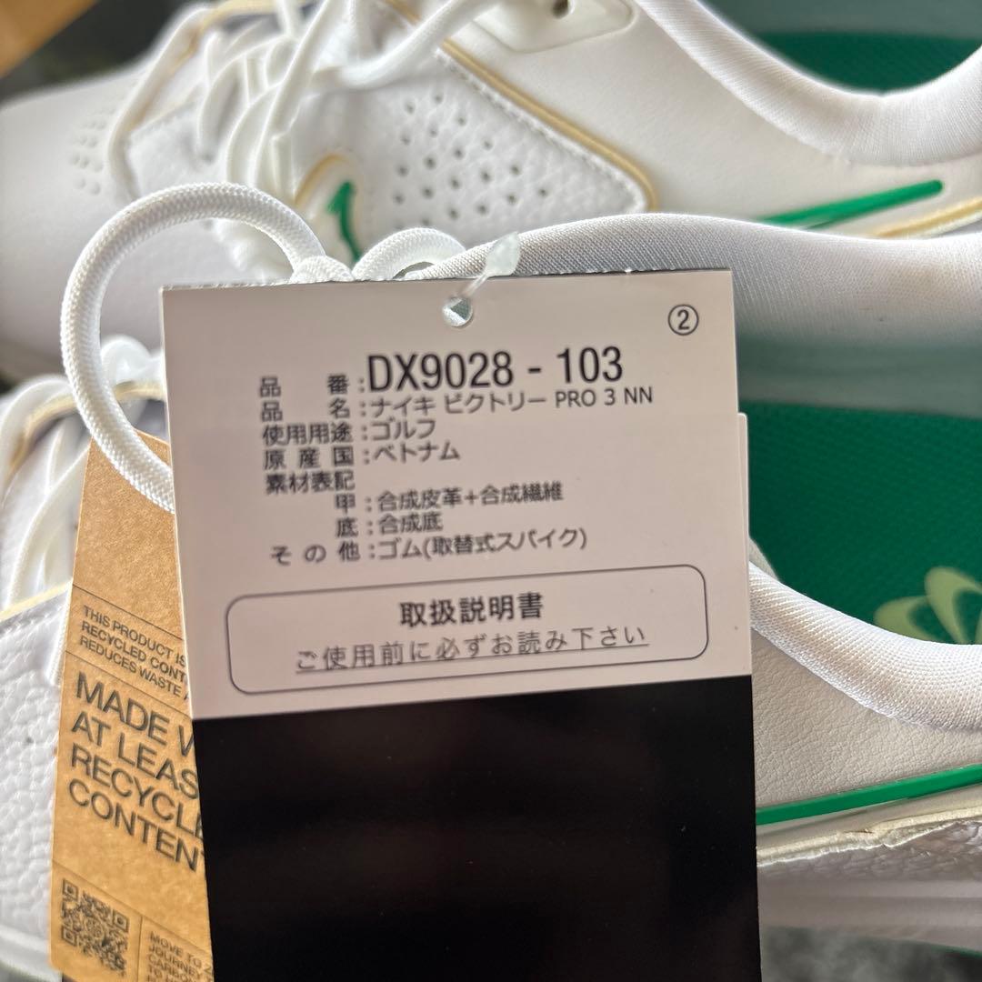 【新品タグ付き】　NIKE ゴルフシューズ　28.0