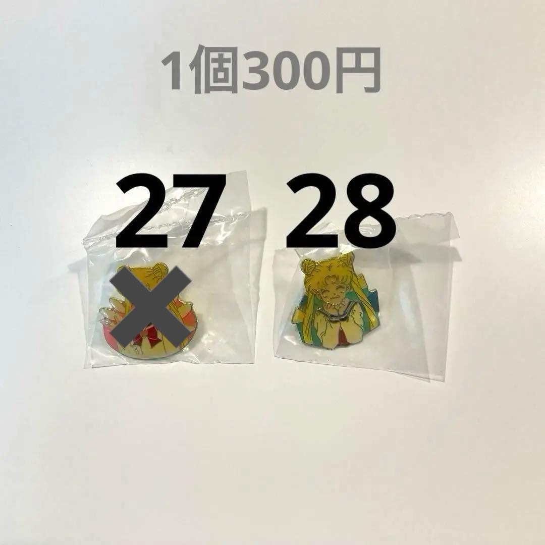 セーラームーン　ピンバッジ　ピンズ　バラ売り可