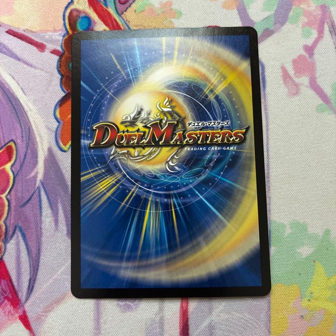 パーフェクトペテンシー 4枚