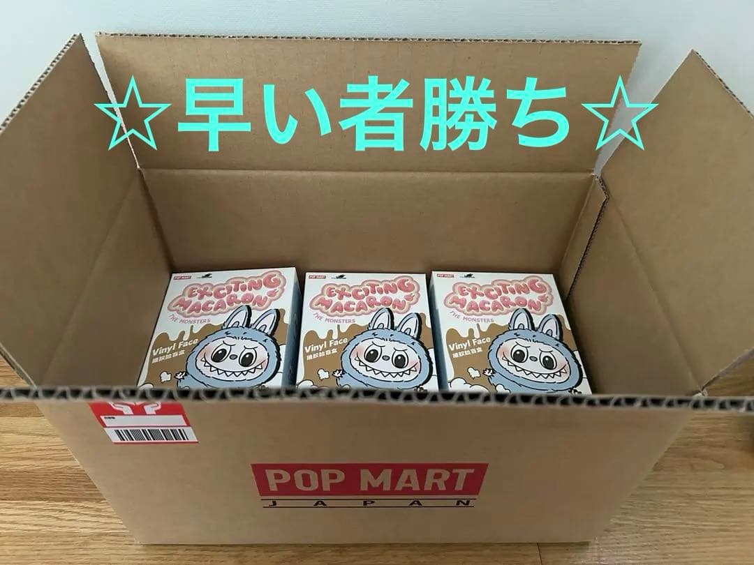 【新品未開封】LABUBUラブブExciting Macaronぬいぐるみ