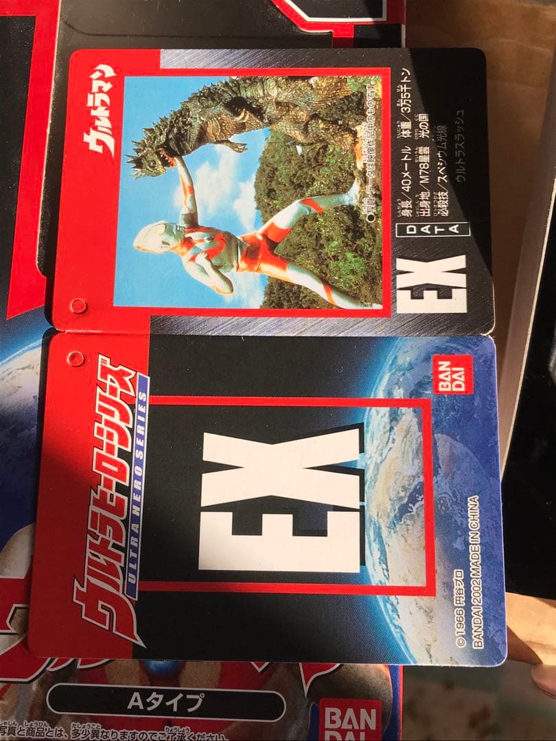 ウルトラヒーローシリーズ EX ウルトラマン　Aタイプ　ソフビ