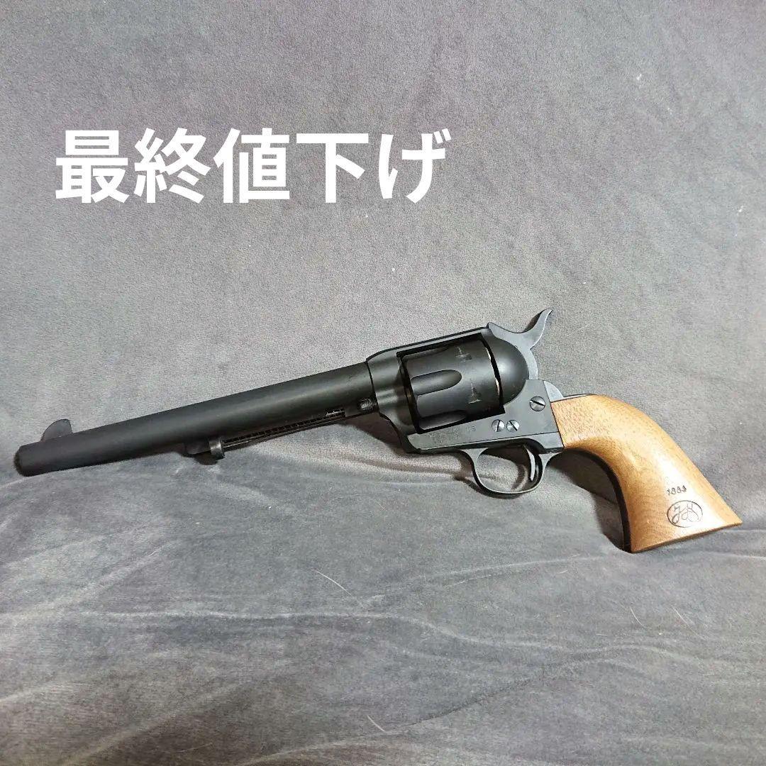 タナカワークス SAA 7 1/2インチ シングルアクションアーミー ガスガン