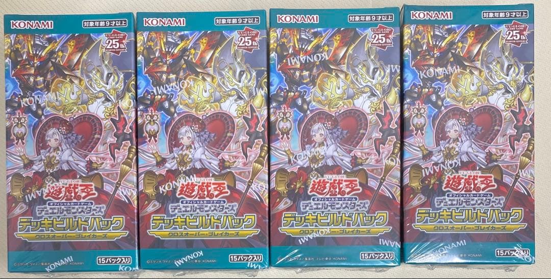 クロスオーバーブレイカーズ　4BOX