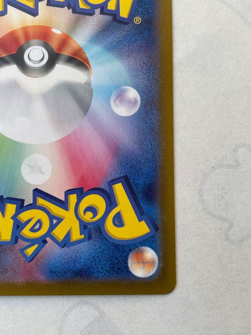 シロナのガブリアスSAR 087/063
