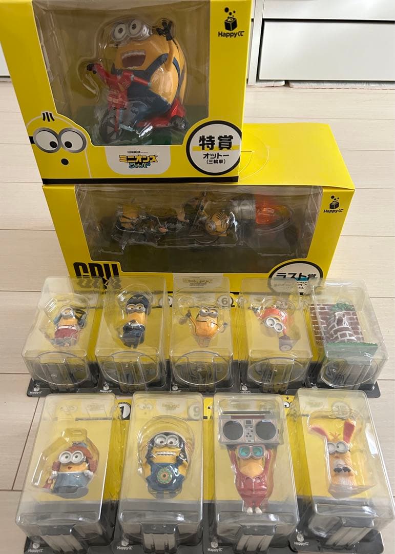 1番くじ　ミニオンズフィギュアセット