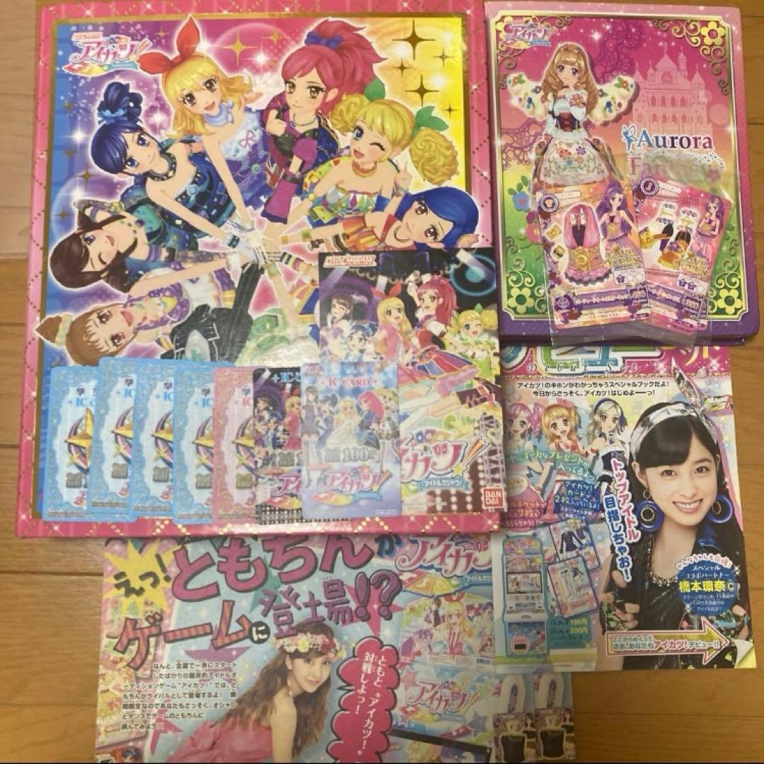 アイカツカード　まとめ売り　約600枚
