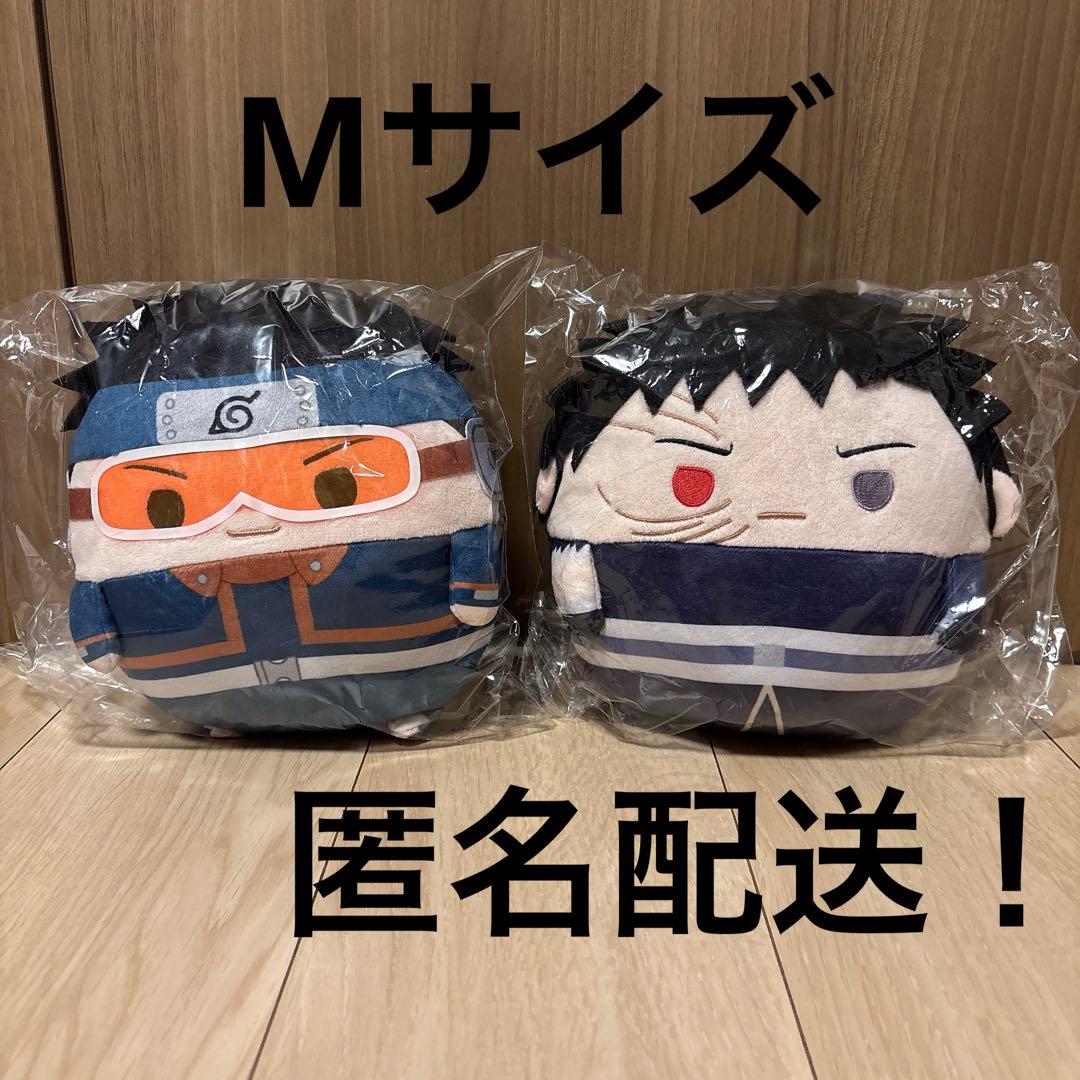 NARUTO ふわコロりん Msize 3 うちはオビト 幼少期 過去