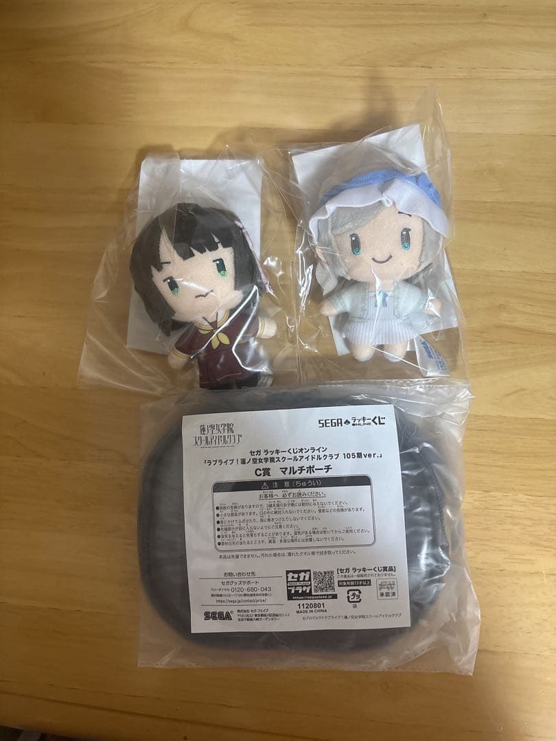 ラブライブ！セガくじ　蓮ノ空　まとめ売り3点