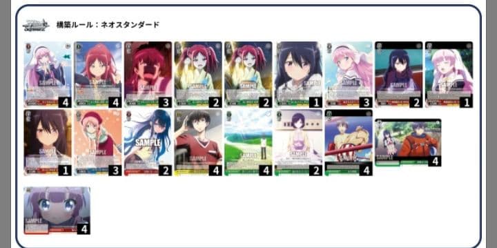 神様になった日 デッキ販売