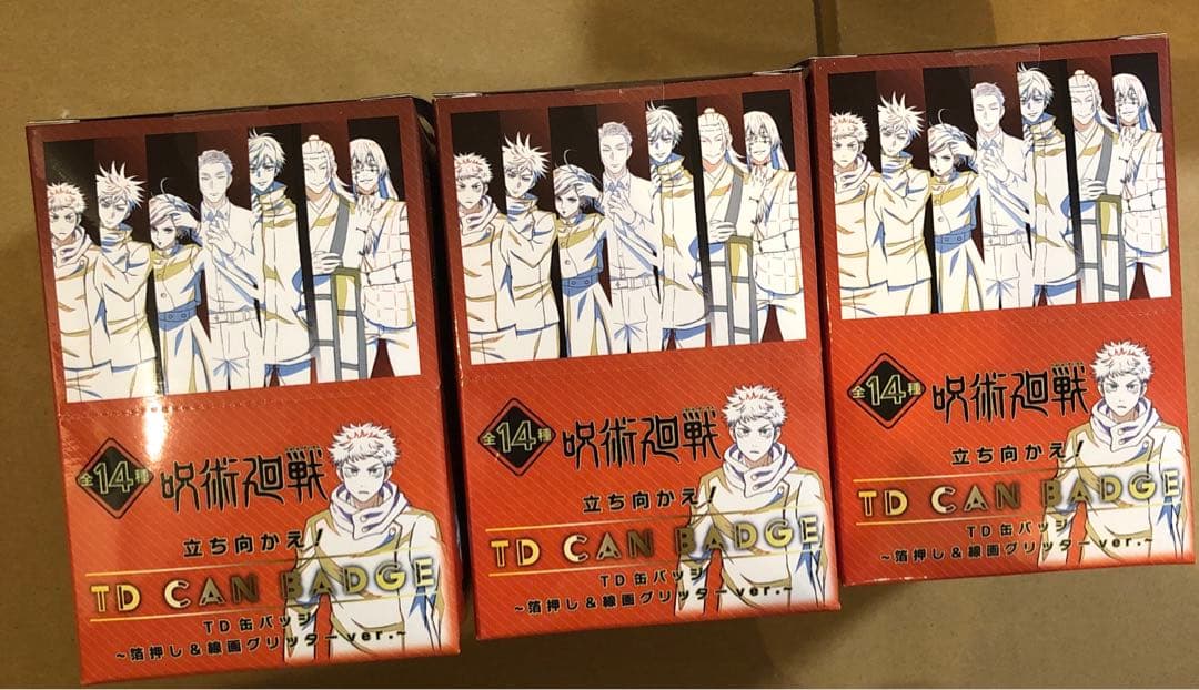 呪術廻戦 ロフト PLAZA 立ち向かえ！　箔押し&線画グリッター 缶バッジ