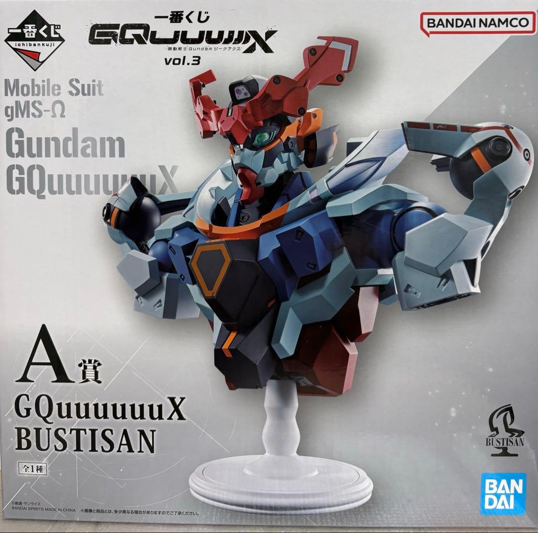 一番くじ2個セット　ガンダムジークアクス A賞 ラストワン賞