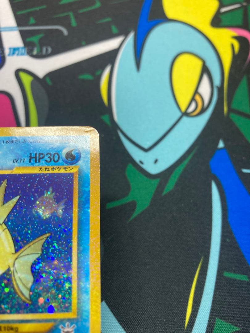 ひかるコイキング ★★★ : 旧裏 [neo3 No.129](ポケモンカード)