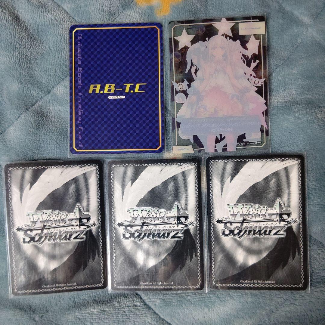 ヴァイス 色々