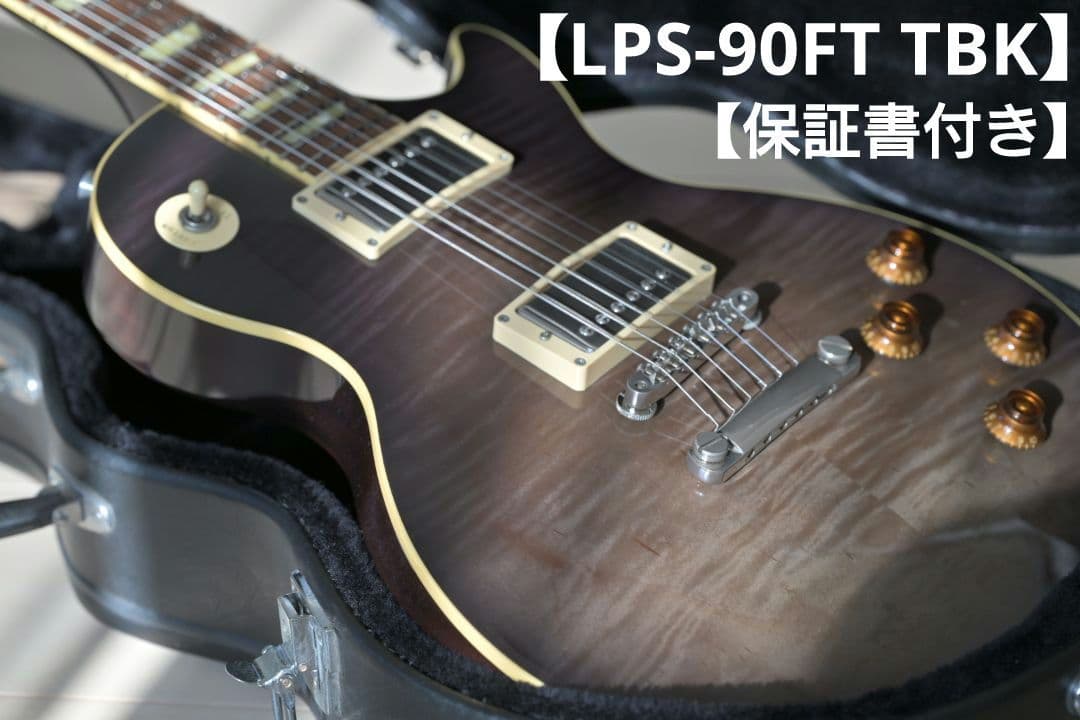 EpiphoneJAPANフジゲン製レスポール /ギブソンヘッド/2001年製