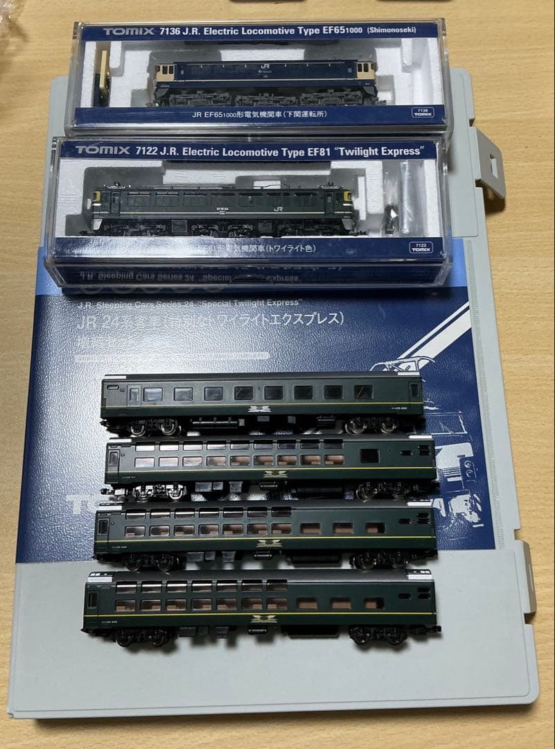 TOMIX 24系トワイライトエクスプレス EF81 EF65セット販売