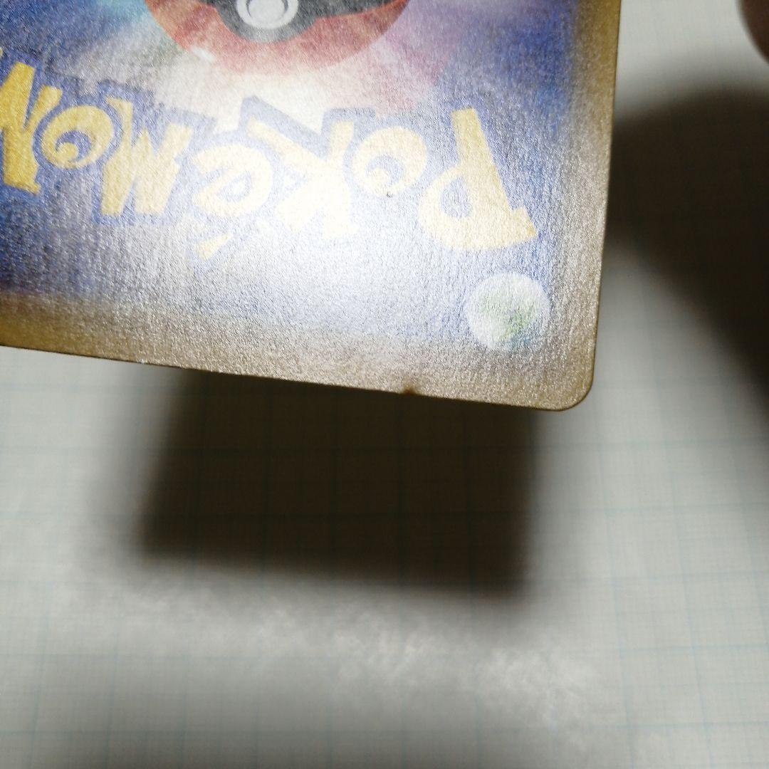 ポケモンカード　ピカチュウV　25th のピカチュウ　プロモ