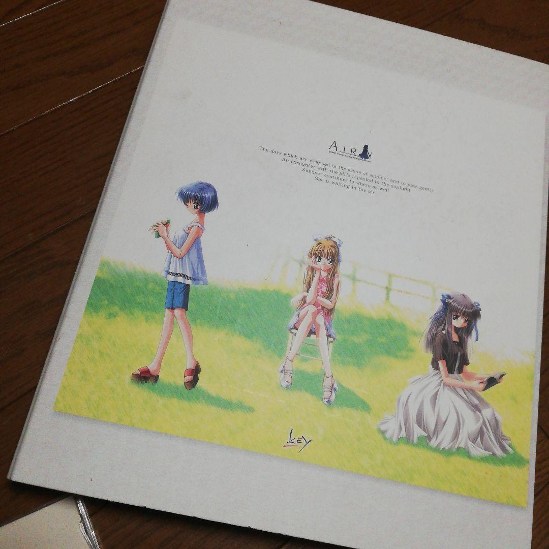 Airセット