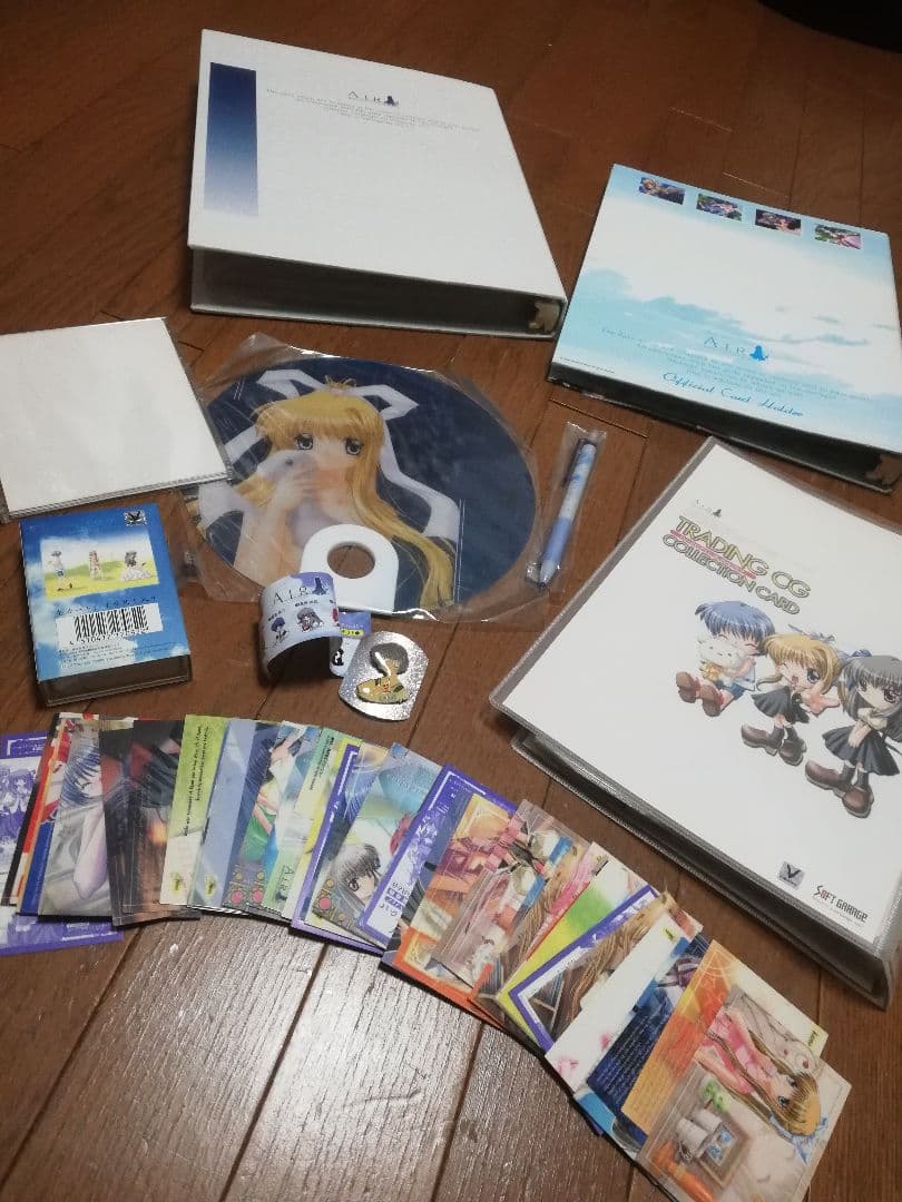 Airセット