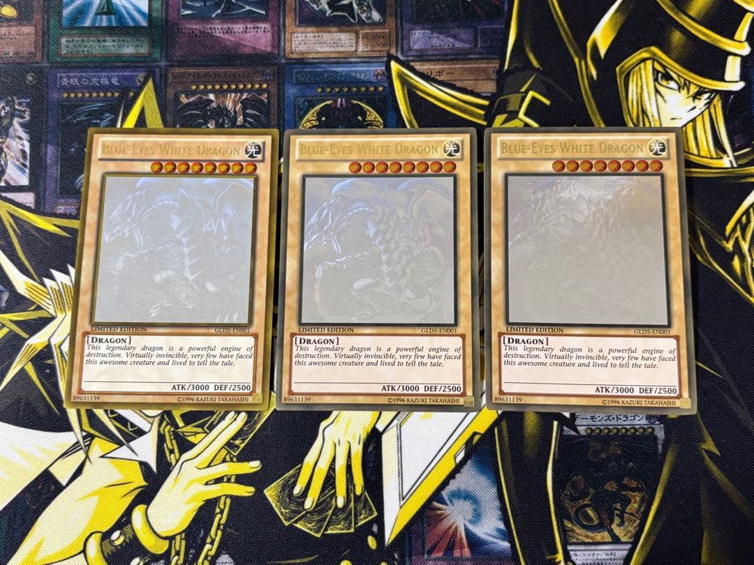 遊戯王 青眼の白龍 英語版 ゴーストゴールド ホログラフィック 3枚 GLD5
