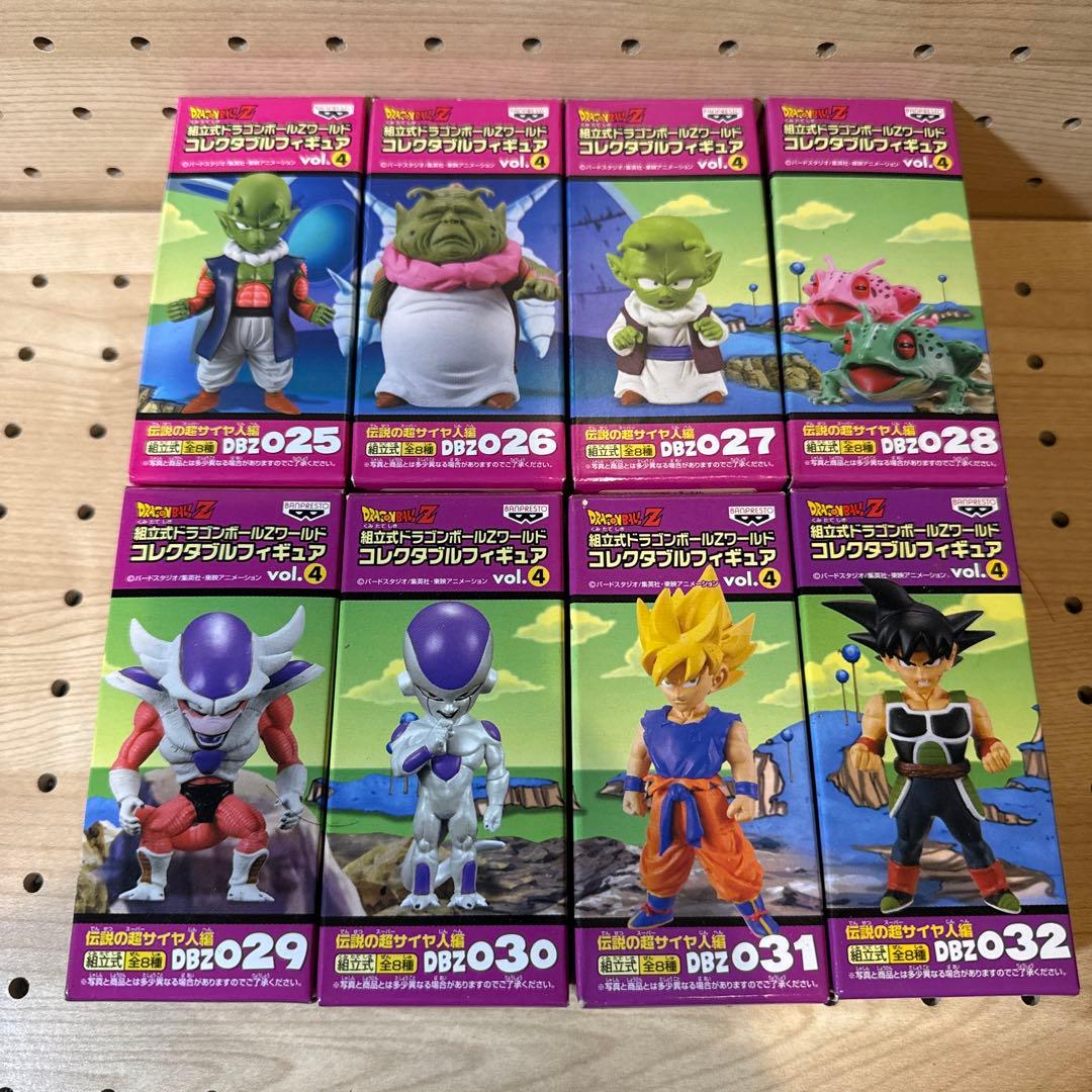 ドラゴンボールZワールド　コレクタブルフィギュア　vol.4 全8種