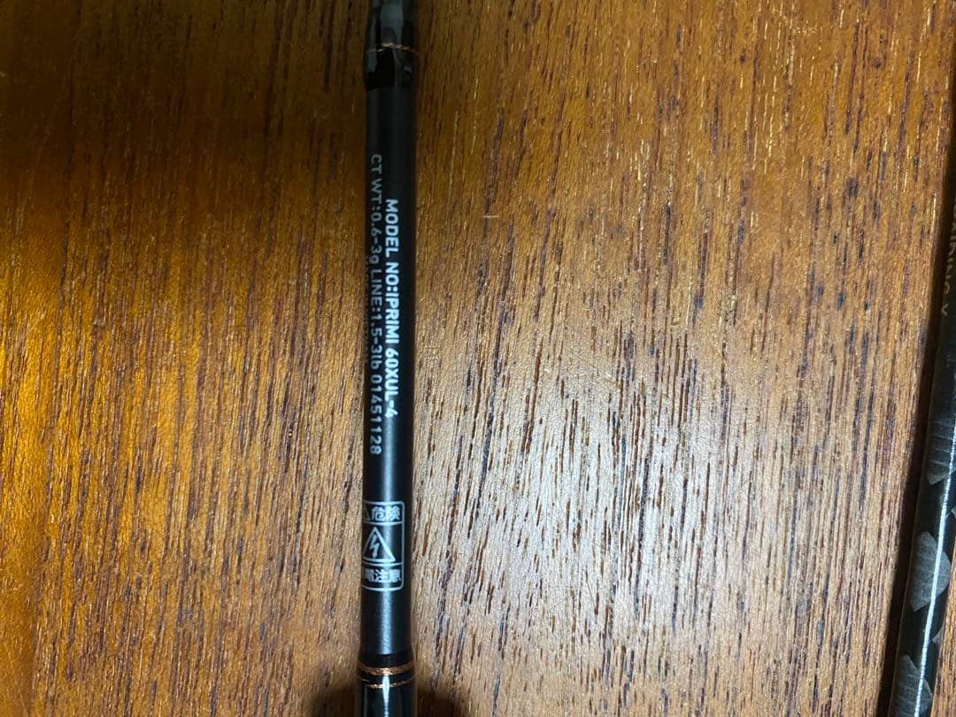 ダイワ イプリミ60XUL-4　DAIWA IPRIMI 4本繋ぎトラウトロッド
