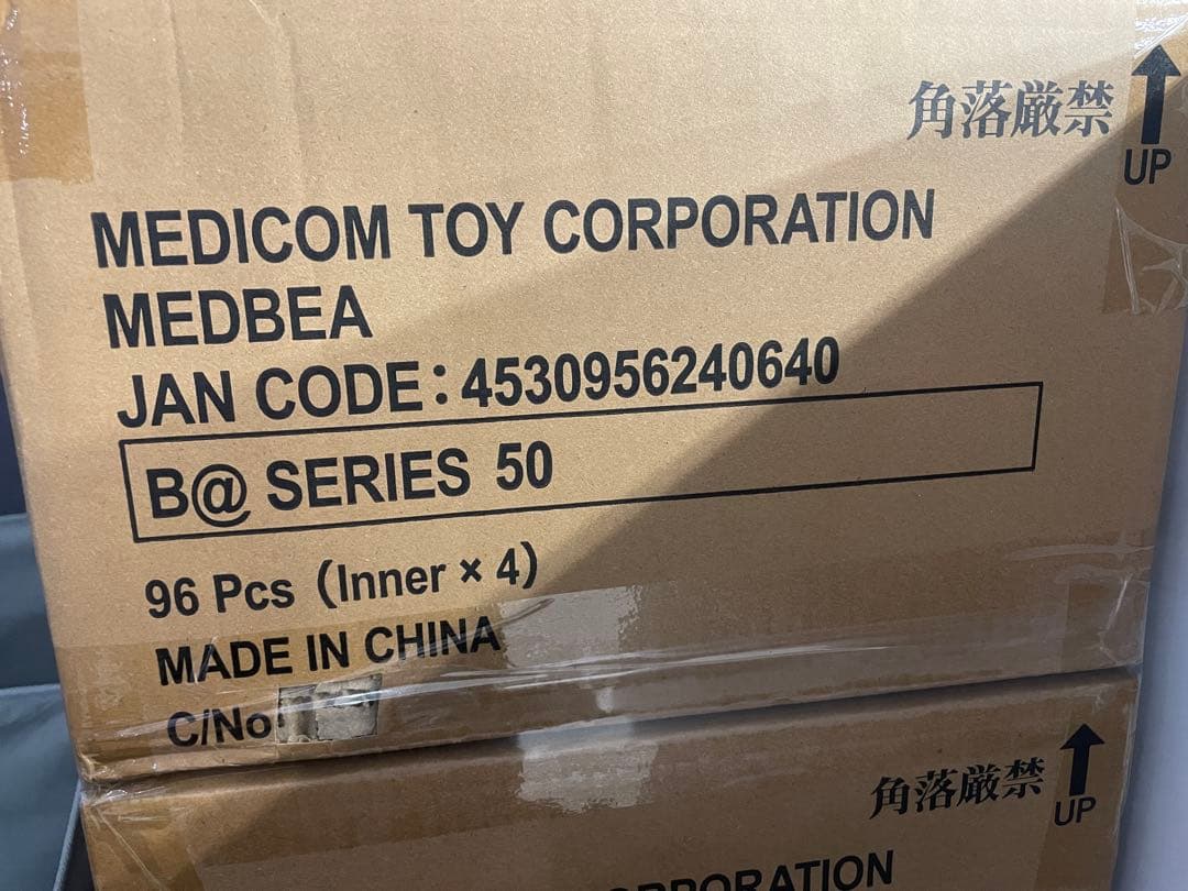 【新品・未開封】BE@RBRICK SERIES 50 1カートン