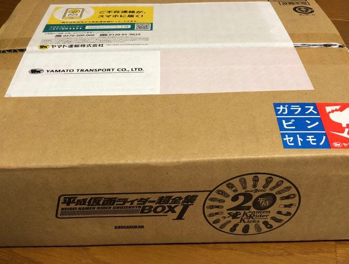 平成仮面ライダー超全集BOX vol.1 仮面ライダーオーズ　超全集