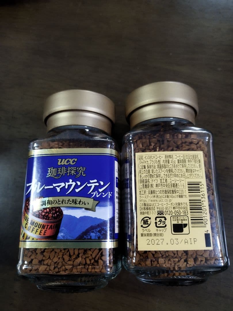 えちごやページ