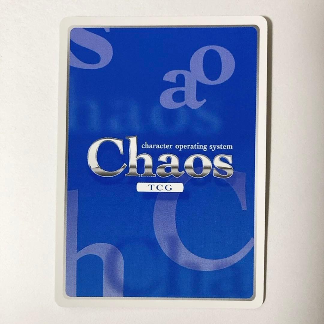 ChaosTCG カオス そらのおとしもの アストレア＆イカロス＆ニンフ SR