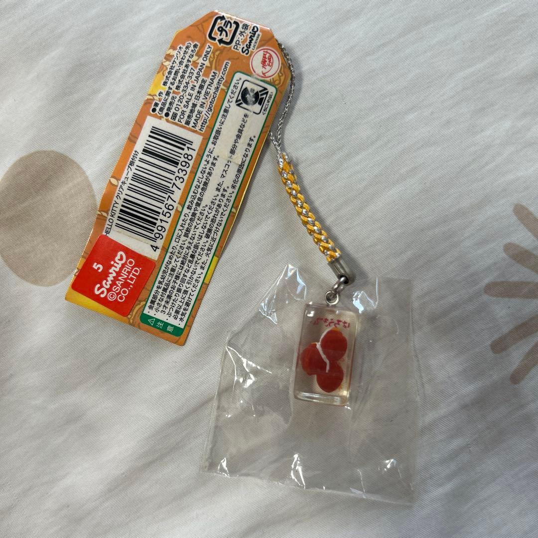 平成レトロ　クリアキューブ　ねつけ　ご当地キティ　ふくしま　あんぽ柿　ストラップ