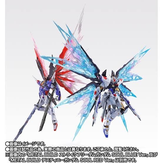 LBUILDデスティニー＆ストライクフリーダムSOULVer光の翼セット