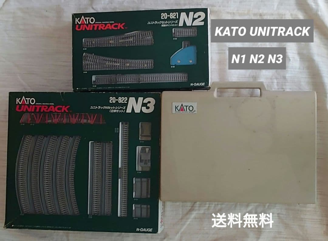 Nゲージ ユニトラックNセットシリーズ キャリング130(N1) N2 N3